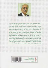 عشق سالهای دور2جلدی